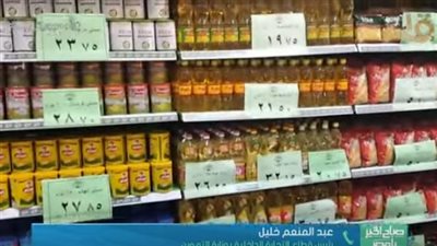 التموين: استمرار تخفيضات أسعار المعارض والشوادر حتى نهاية العام | فيديو 