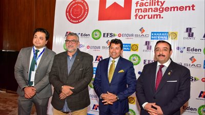 ختام فعاليات منتدى إدارة المرافق EFMF
