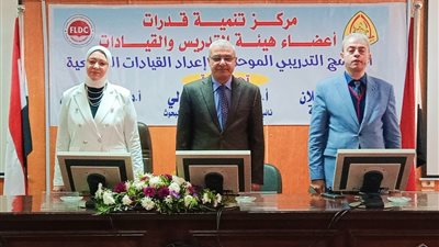 افتتاح فعاليات البرنامج التدريبي لإعداد القيادات في دورته الرابعة بجامعة الزقازيق