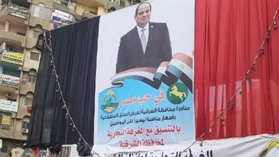 محافظ الشرقية: استمرار توافد المواطنين على معارض اهلا رمضان 