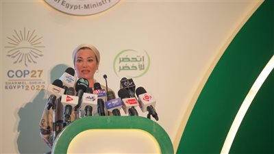 انطلاق الحوار الوطني الأول للتغيرات المناخية من مدينة السلام.. ووزيرة البيئة تعلن عن أول جائزة للصحافة والإعلام للتغيرات المناخية في مصر 
