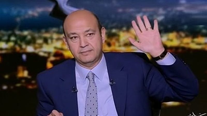 عمرو أديب