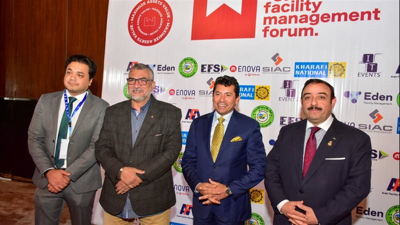 منتدى إدارة المرافق