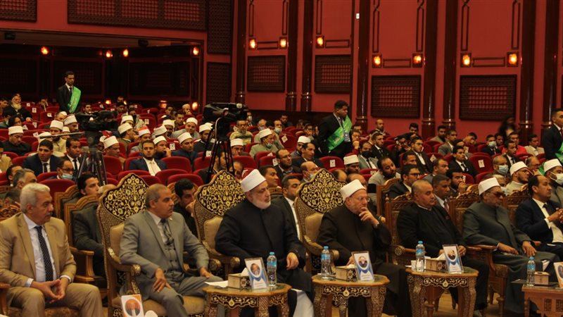 مؤتمر الافتاء