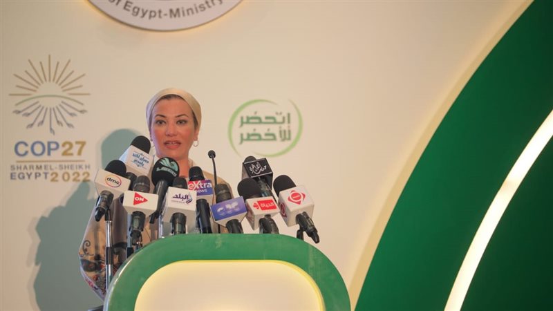 وزيرة البيئة