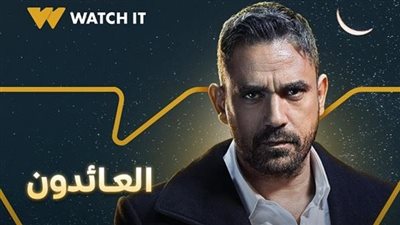 تغيير اسم مسلسل أمير كرارة في رمضان.. تعرف على الاسم الجديد