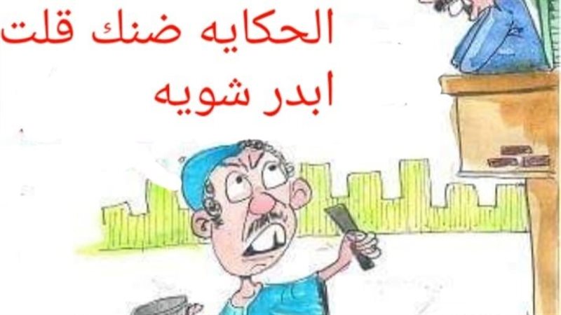 المسحراتى