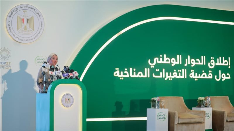وزيرة البيئة
