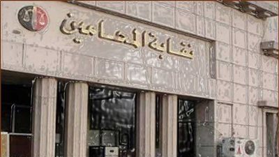 فتوى مجلس الدولة تعفي البريد من أتعاب المحاماة