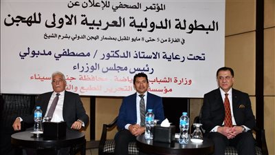 وزير الرياضة ومحافظ جنوب سيناء يشهدان مؤتمر بطولة الهجن