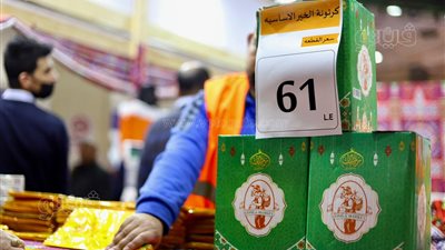 المجمعات الاستهلاكية تعلن أسعار السلع الأساسية مع حلول رمضان