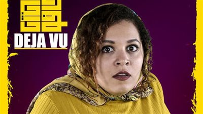 مسلسلات رمضان 2022.. من هي رحمة أحمد بطلة مسلسل الكبير أوي 6؟