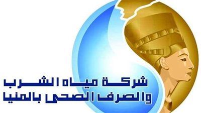 انقطاع مياه الشرب لمدة 12 ساعة عن مدينة مطاي بالمنيا الأربعاء المقبل