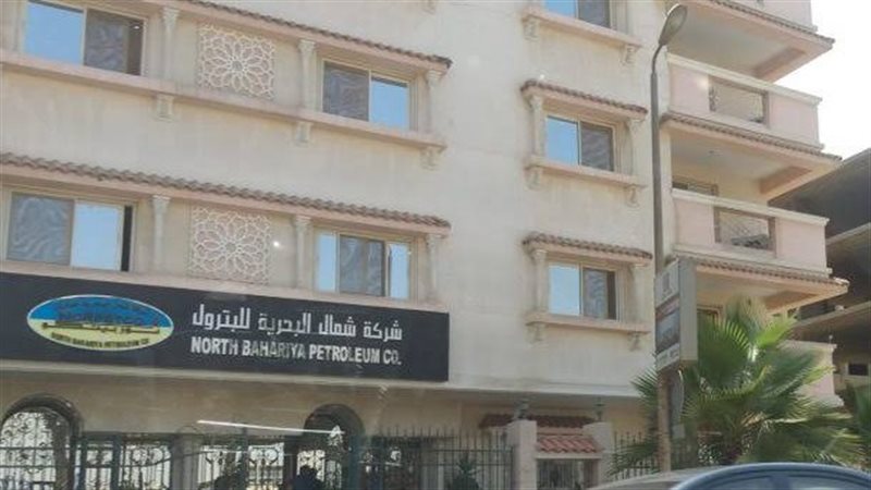 مقر شمال البحرية
