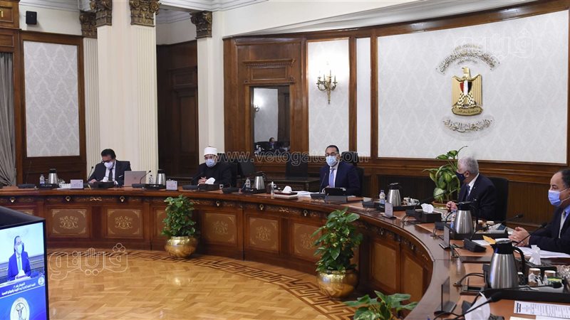 مجلس الوزراء