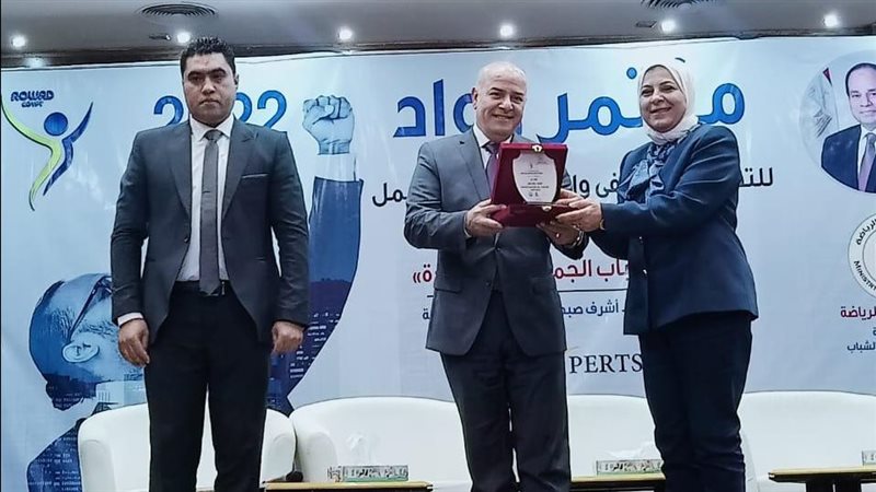 مؤتمر رواد 2022 للتخطيط