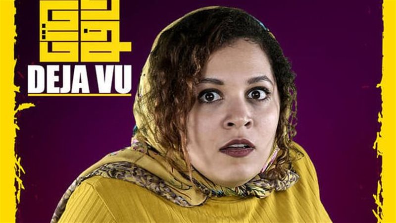 رحمة أحمد 
