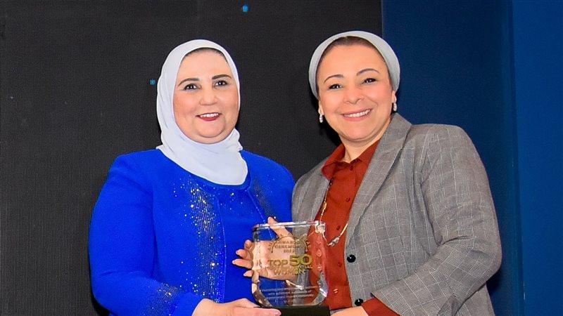 نيفين القباج وزيرة