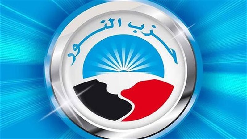 حزب النور 