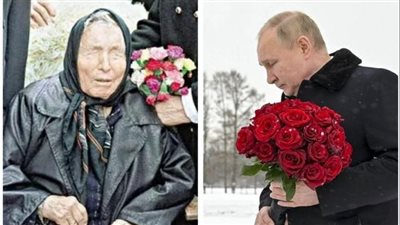 بعد حرب روسيا ضد أوكرانيا.. ماذا توقعت العرافة الكفيفة لبوتين؟