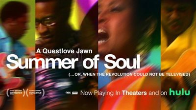 SUMMER OF SOUL أفضل وثائقي وDune أفضل مونتاج في الأوسكار