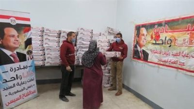 قوافل إنسانية للداخلية لتوزيع المساعدات العينية على المواطنين بالقرى الأكثر احتياجا | صور