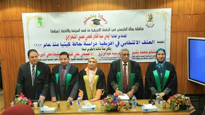 رسالة ماجستير توصي بتبني التصويت الإلكتروني لمواجهة العنف الانتخابي في أفريقيا