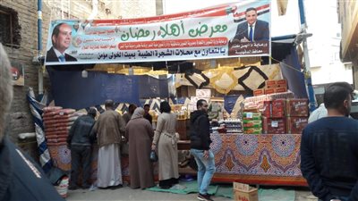 الغرف التجارية: إقامة معارض أهلا رمضان 3 شهور بتخفيضات 35% (فيديو)