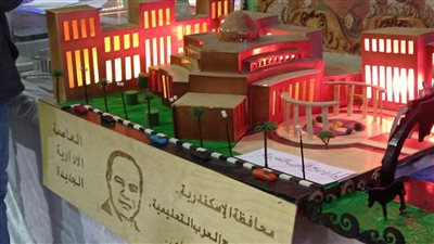 تعليم الإسكندرية يفتتح معرض الأنشطة التربوية السنوي 