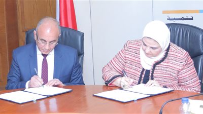 بروتوكول بين جامعة الزقازيق والتضامن لإنشاء مركزا لعلاج الإدمان