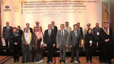 توصيات الاجتماع الـ ٤٨ للجنة الإقليمية للشرق الأوسط بمنظمة السياحة العالمية
