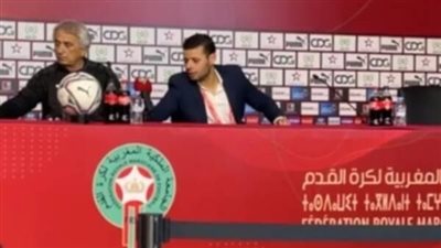 خليلوزيتش ينفعل بشدة خلال مؤتمر مباراة المغرب والكونغو الديمقراطية