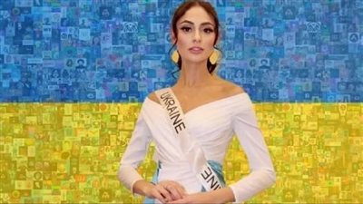 ملكة جمال أوكرانيا: أصبحت مشردة والروس دمروا كل ما نملك