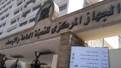 الإحصاء: 47.9 % ارتفاعا بقيمة الصادرات المصرية للمملكة المتحدة خلال 2021