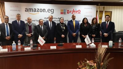 توقيع مذكرة تفاهم بين تنمية المشروعات وأمازون مصر لدعم المشروعات المحلية