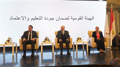 وزير التعليم العالي يشهد افتتاح فعاليات ملتقى الجودة