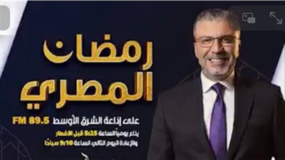  عمرو الليثي وأحمد صيام يقدمان 