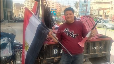 العلم بـ 5 جنيهات والفوفوزيلا بـ 20.. المنايفة يستعدون لمباراة مصر والسنغال