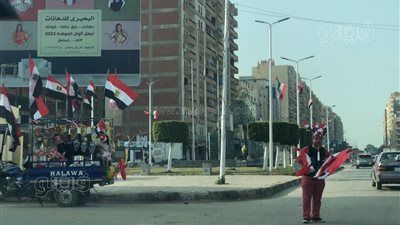 أعلام مصر تغزو الشوارع قبل موقعة السنغال