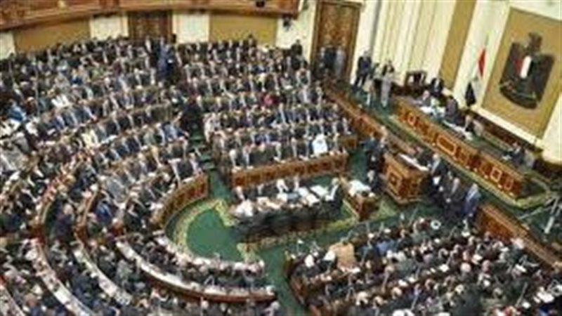 مجلس النواب
