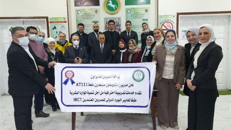 جانب من نشاط المركز
