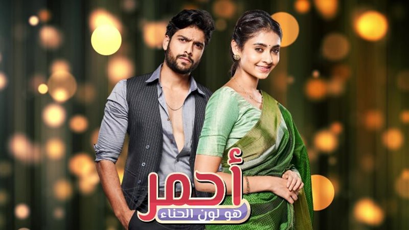 أبطال المسلسل الهندي