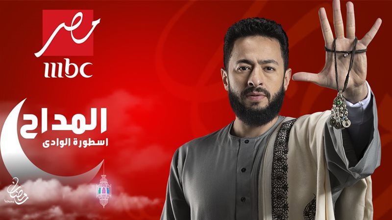 حمادة هلال