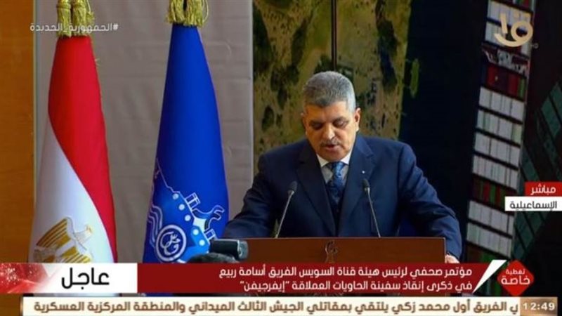 رئيس هيئة قناة السويس