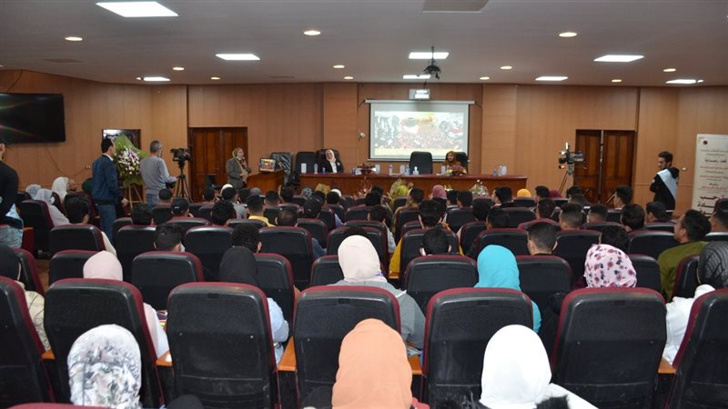 ندوة بجامعة المنصورة