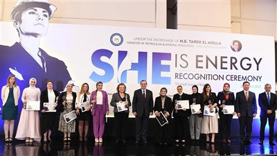 وزير البترول والثروة المعدنية يشهد احتفالية 