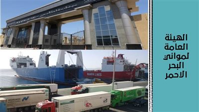 تداول 15734 طن بضائع متنوعة بموانئ البحر الأحمر