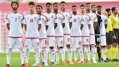 موعد مباراة الإمارات وأستراليا بالملحق الآسيوي المؤهل لكأس العالم
