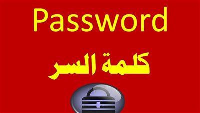تبخرت تحويشة العمر للأبد.. شاب يخسر أمواله بسبب كلمة السر 