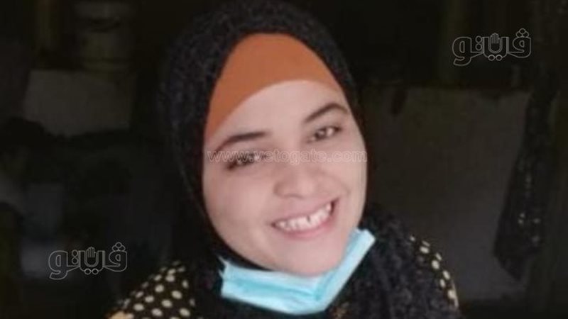 المختفية